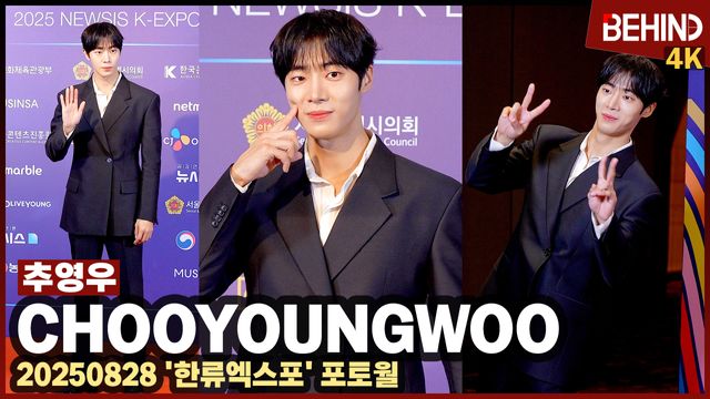 영상=비하인드DB