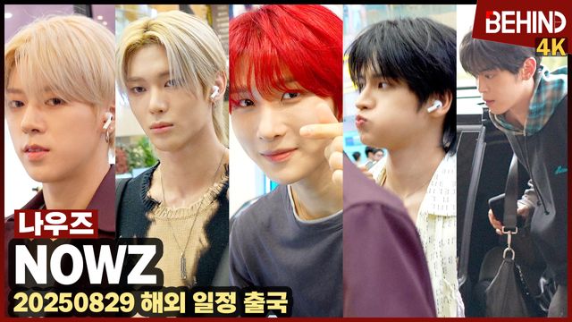 영상=비하인드DB