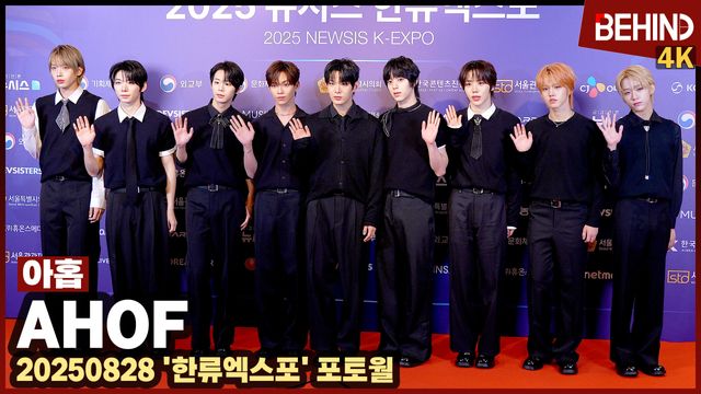 영상=비하인드DB