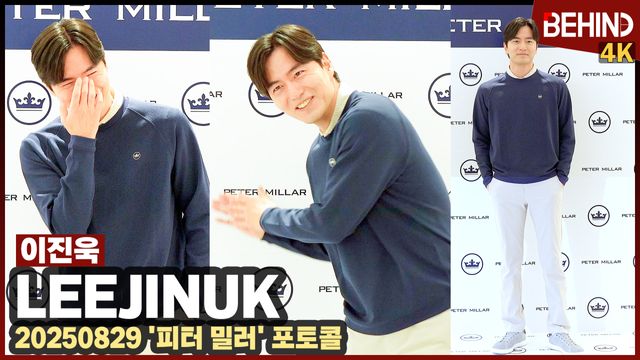 영상=비하인드DB