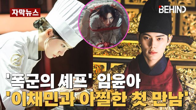 사진·영상=tvN 제공