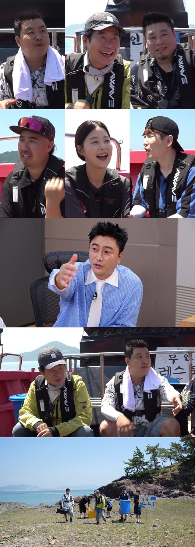 사진=MBC 제공