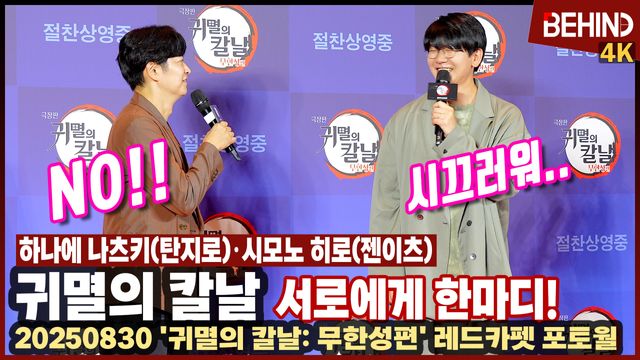 영상=비하인드DB