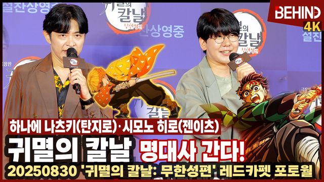 영상=비하인드DB