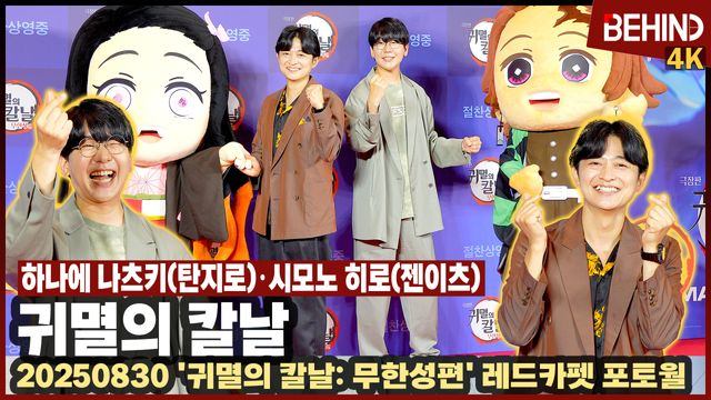 영상=비하인드DB