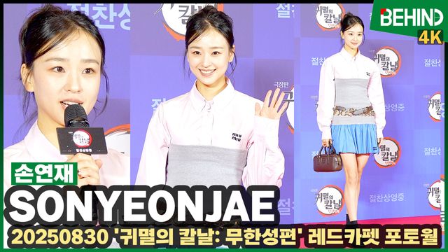 영상=비하인드DB