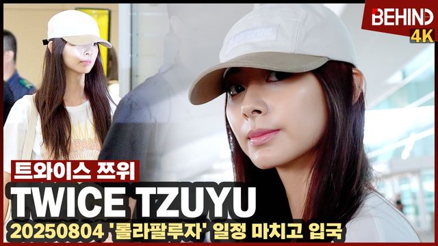 영상=비하인드DB