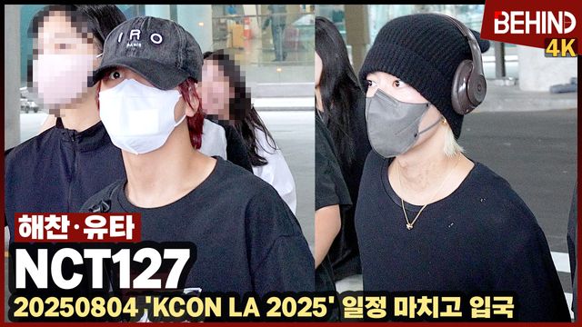 영상=비하인드DB