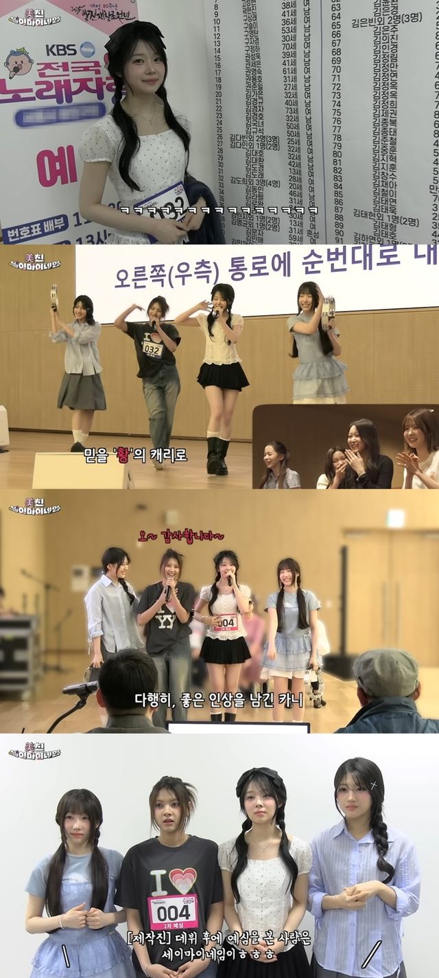 사진=인코드엔터테인먼트 제공