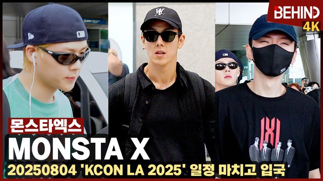 영상=비하인드DB