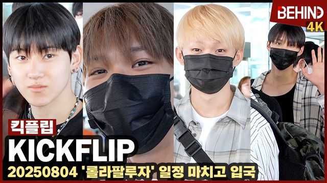 영상=비하인드DB