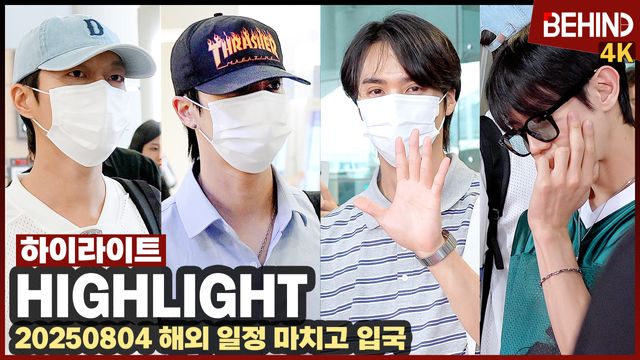 영상=비하인드DB