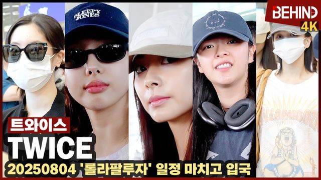 영상=비하인드DB