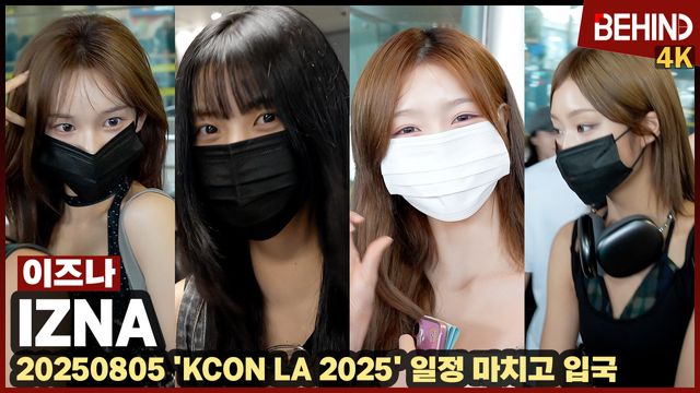 영상=비하인드DB