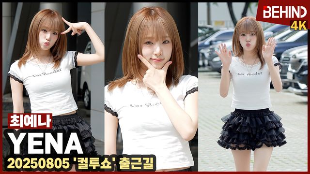 영상=비하인드DB