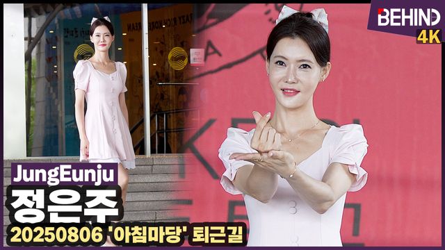 영상=비하인드DB