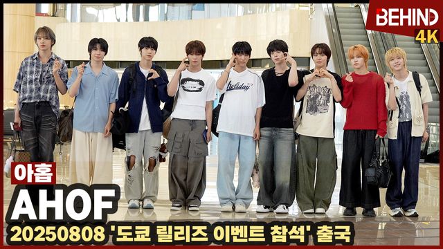 영상=비하인드DB