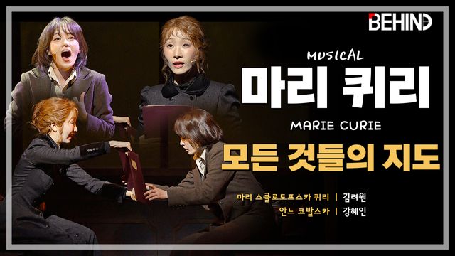 영상=비하인드DB