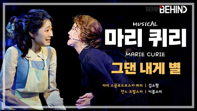 영상=비하인드DB