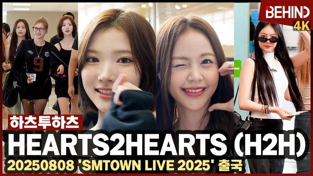 영상=비하인드DB