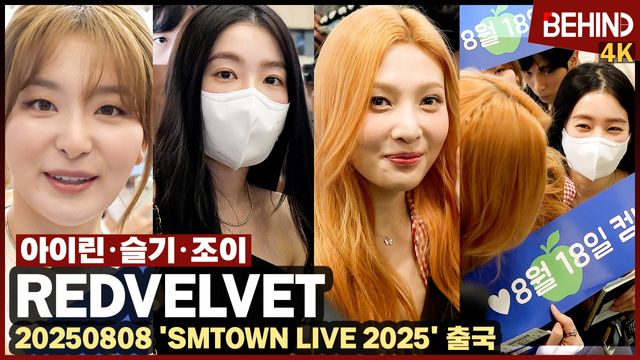 영상=비하인드DB