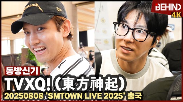 영상=비하인드DB