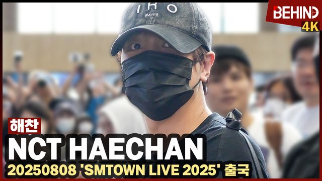 영상=비하인드DB