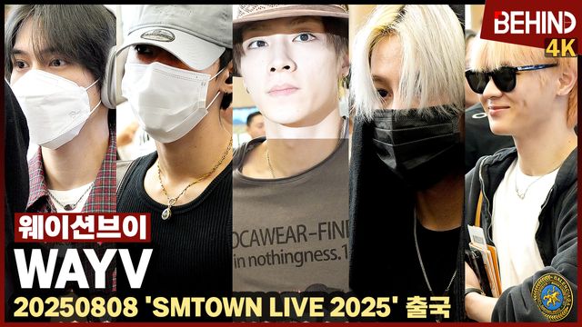 영상=비하인드DB