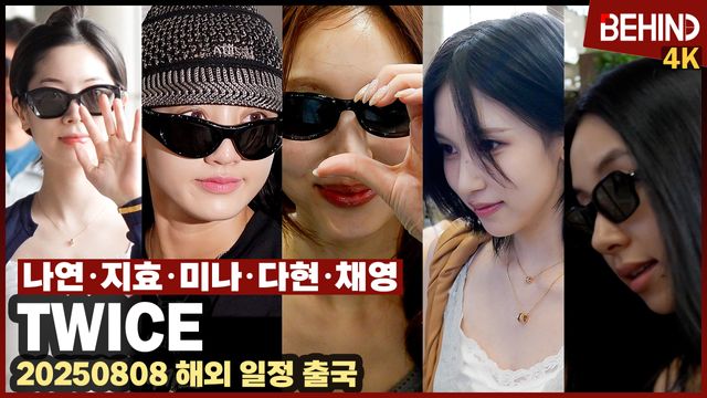 영상=비하인드DB