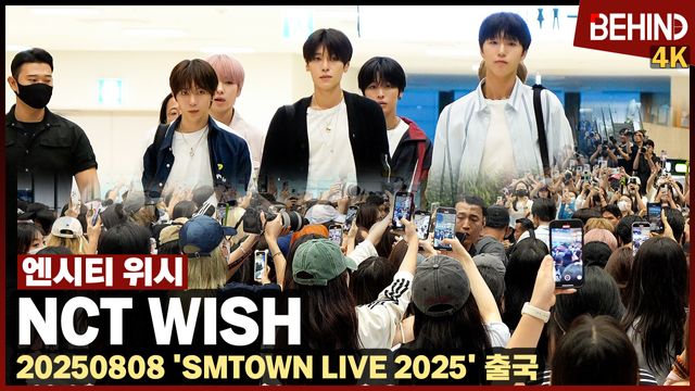 영상=비하인드DB