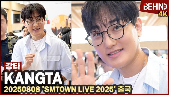 영상=비하인드DB