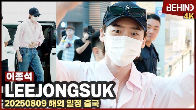 영상=비하인드DB