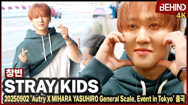 영상=비하인드DB