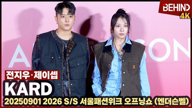 영상=비하인드DB