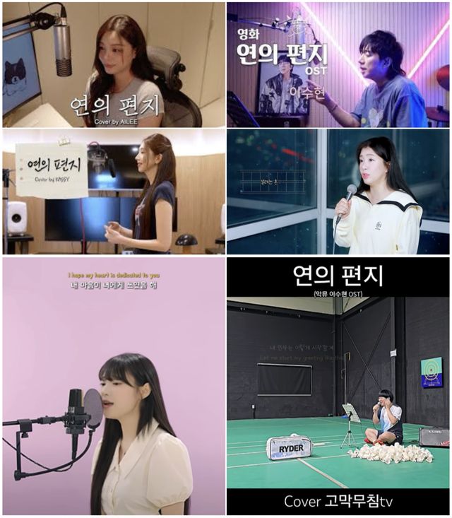 사진=에일리, 배기성, 케이시, 버블디아, 박다혜, 한만청 SNS 채널 캡쳐