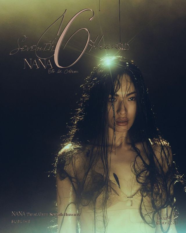 사진=써브라임 제공