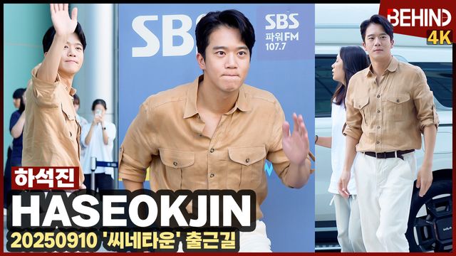 영상=비하인드DB