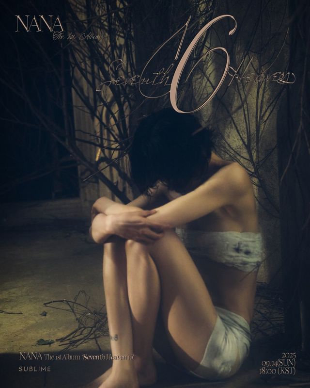 사진=써브라임 제공