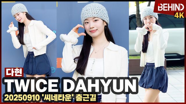 영상=비하인드DB