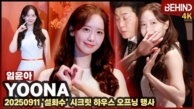 영상=비하인드DB