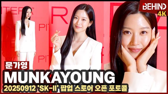 영상=비하인드DB