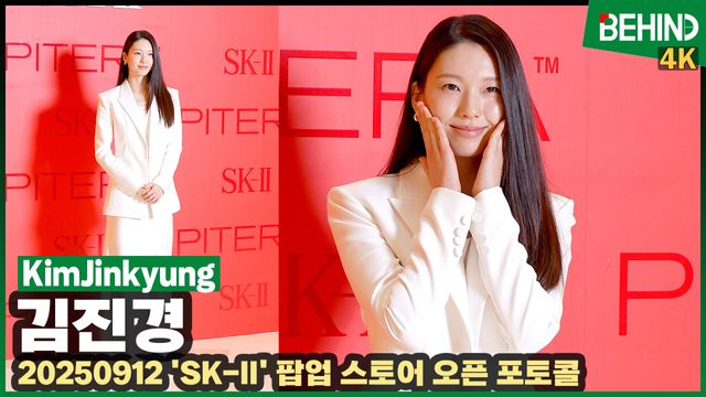 영상=비하인드DB