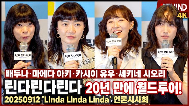 영상=비하인드DB