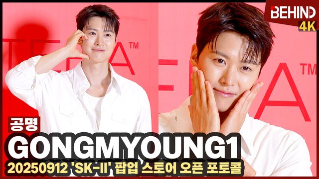 영상=비하인드DB