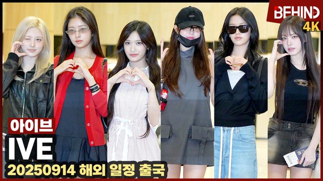 영상=비하인드DB