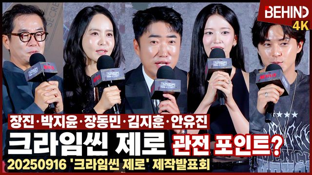 영상=비하인드DB