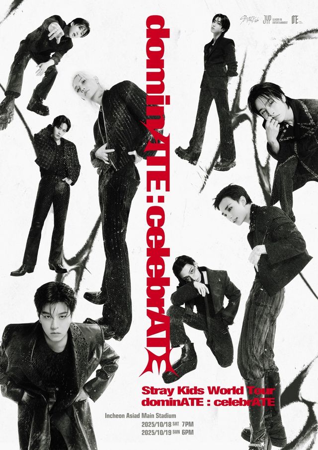 사진=JYP엔터테인먼트 제공