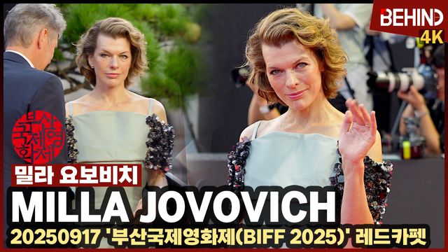 영상=비하인드DB