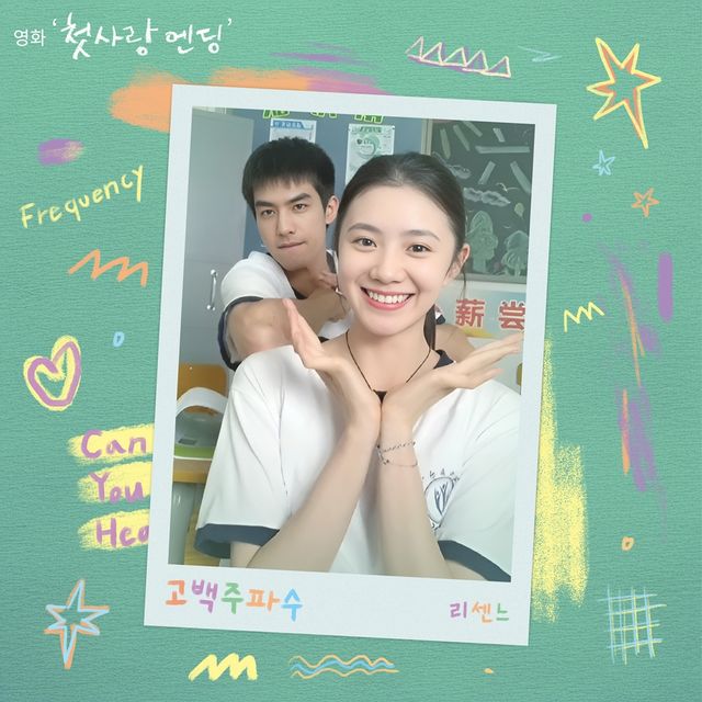 사진=TOON STUDIO 제공