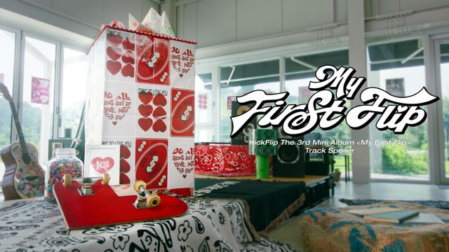 사진=JYP엔터테인먼트 제공